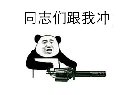 (й)-й