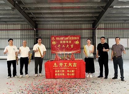 �Զ��Ŵ��칫װ����ƿռ����������ƹ��ʹ���appװ��׼û��