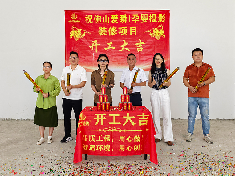 �������ƹ��ʹ���appװ�οͻ���֤