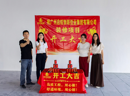 �ۺ�������������ҵ�칫װ�޿ռ�����������ƹ��ʹ���appװ��