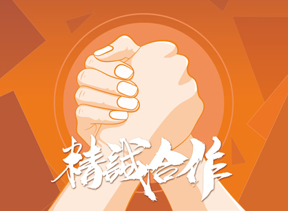 ��ϲ���ʦ�ֳ�ǩԼ��ɽ�нܸ��Ƽ��칫����װ����Ŀ