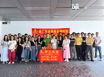 �յ��Ƽ��칫װ�޿ռ����������ƹ��ʹ���appװ��׼û��