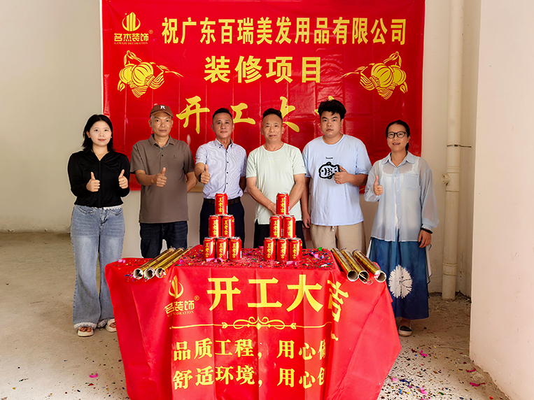 �������ƹ��ʹ���appװ�οͻ���֤