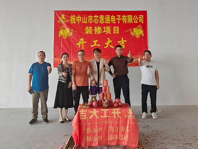 �����������ƹ��ʹ���appװ����ƹ�˾ͼ��