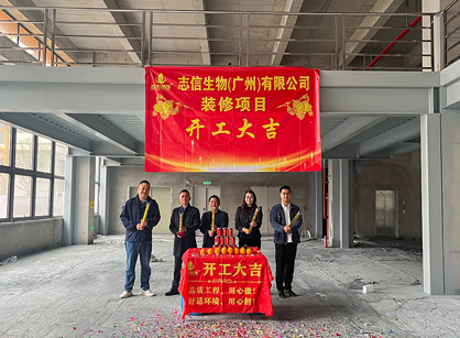 ũҵ����Ƽ���ҵ�칫װ�����������ƹ��ʹ���appװ�����