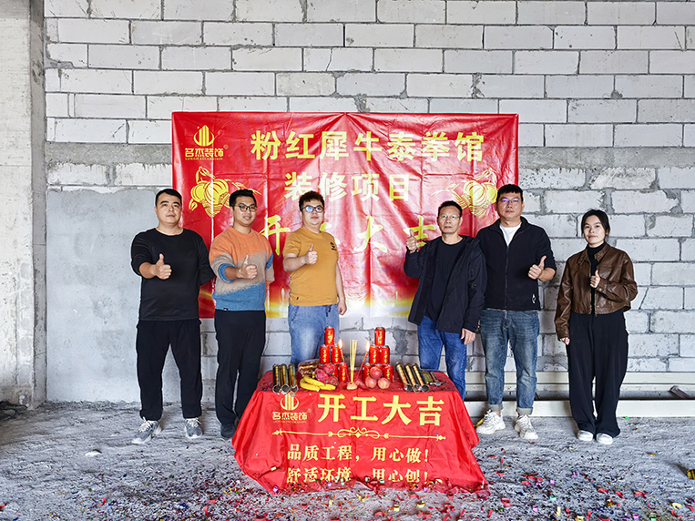 ���ݰ칫��װ�����