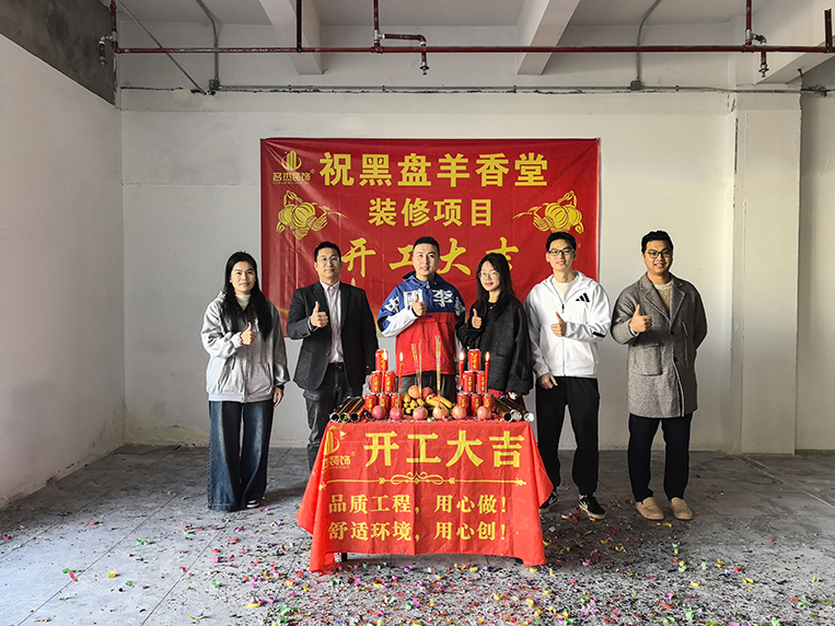 �����������ƹ��ʹ���appװ����ƹ�˾ͼ��